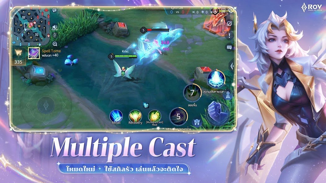 Garena RoV: 5V5 Festival!