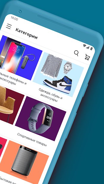 eBay – Купить и Сэкономить