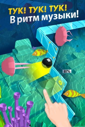 Dancing Ball World : Music Tap