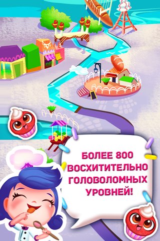 Охота на кексы: Галапагос