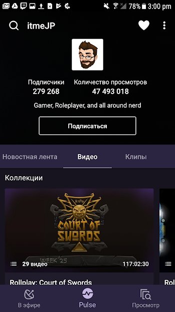 Twitch