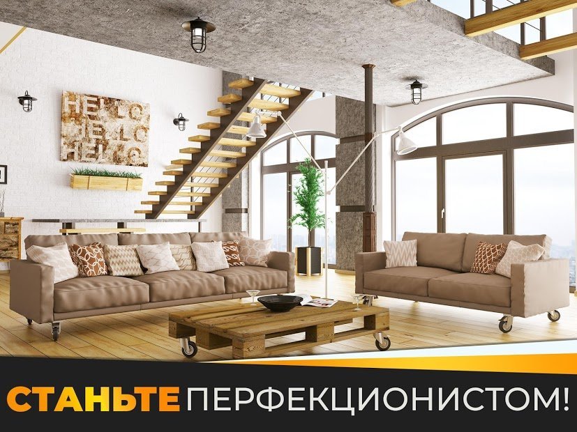 Create your dream home - My Home and Design Dreams