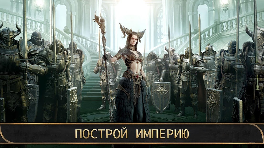 Стужа и пламя: King of Avalon