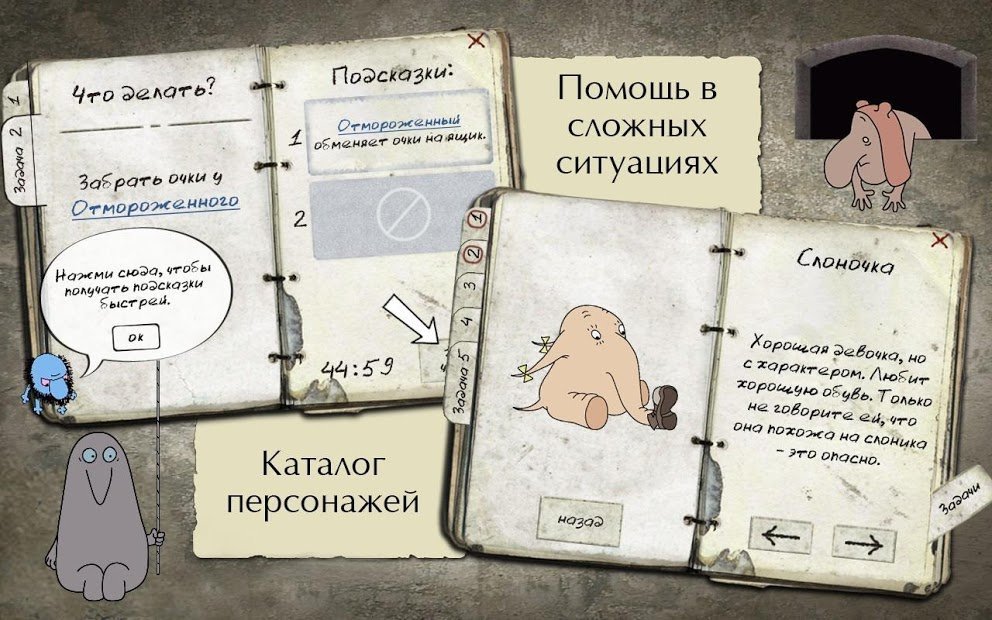 Full Pipe: Puzzle Adventure Premium Game