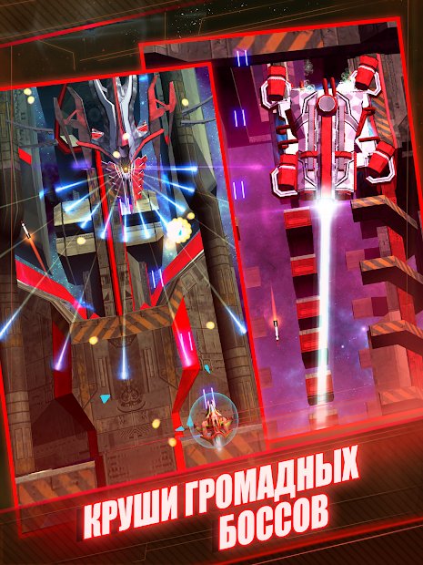 Photon Strike: Bullet Hell Sci-fi Shooter