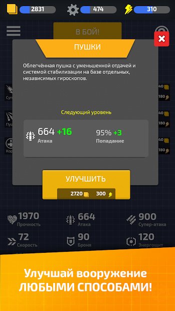 SpaceCrafter RPG: стратегии без интернета