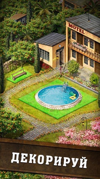 От Фермы к Городу: Династия