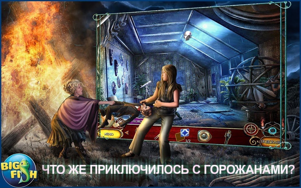 Фантазмат Ужас Оуквилля (Full)