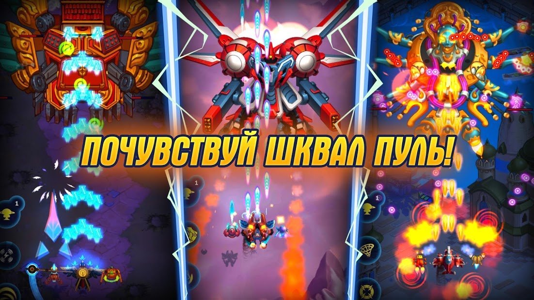 HAWK: Космические стрелялки. Космос игры