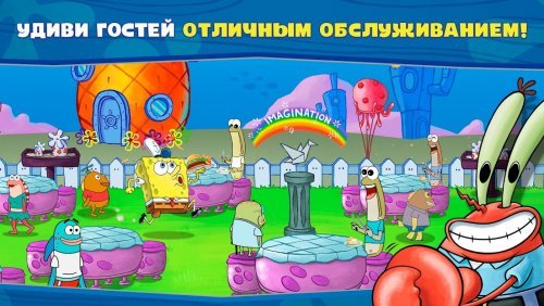 SpongeBob: Krusty Cook-Off