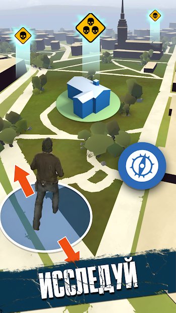 The Walking Dead: Наш мир