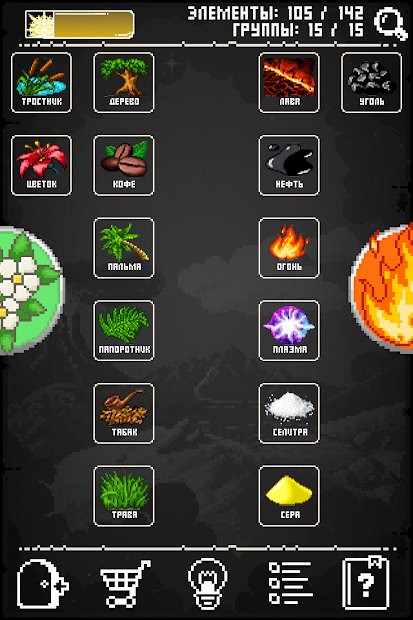 Doodle God: 8-bit Mania Blitz