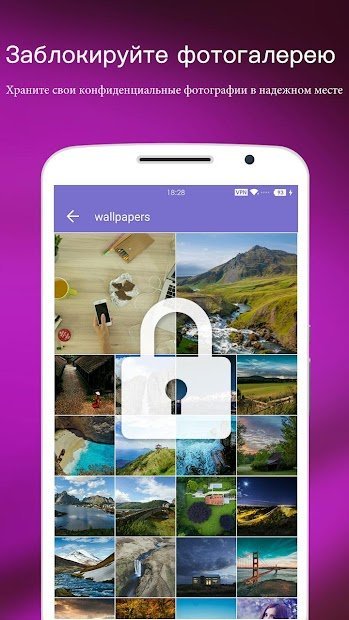 AppLock - Lock apps & Password