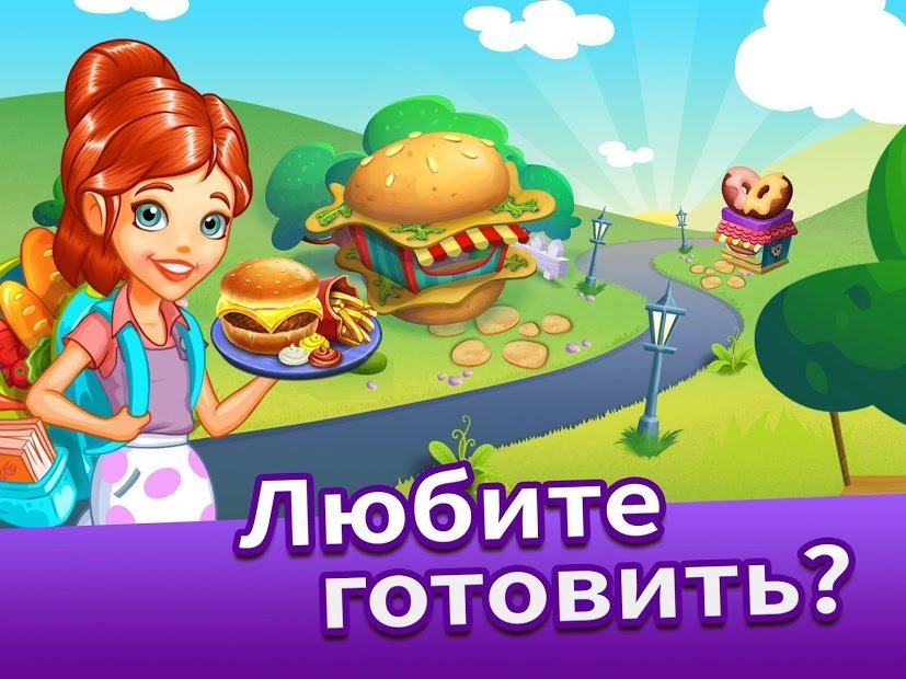 Cooking Tale - Food Games