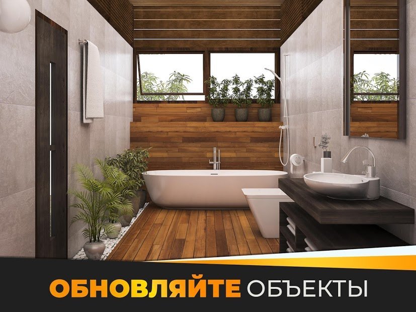 Create your dream home - My Home and Design Dreams