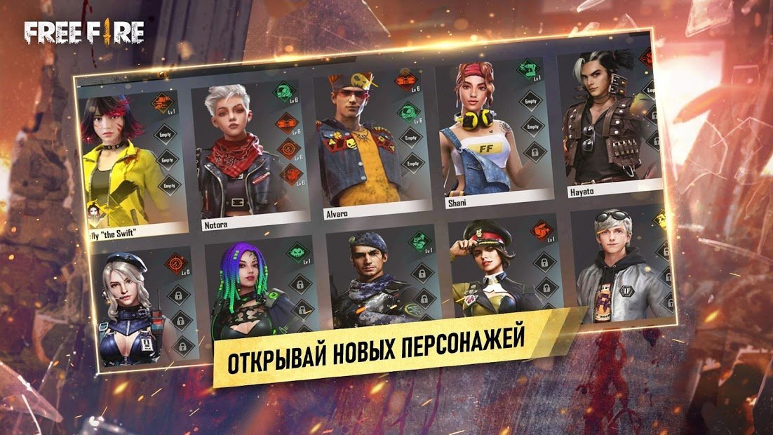 Garena Free Fire: Wonderland