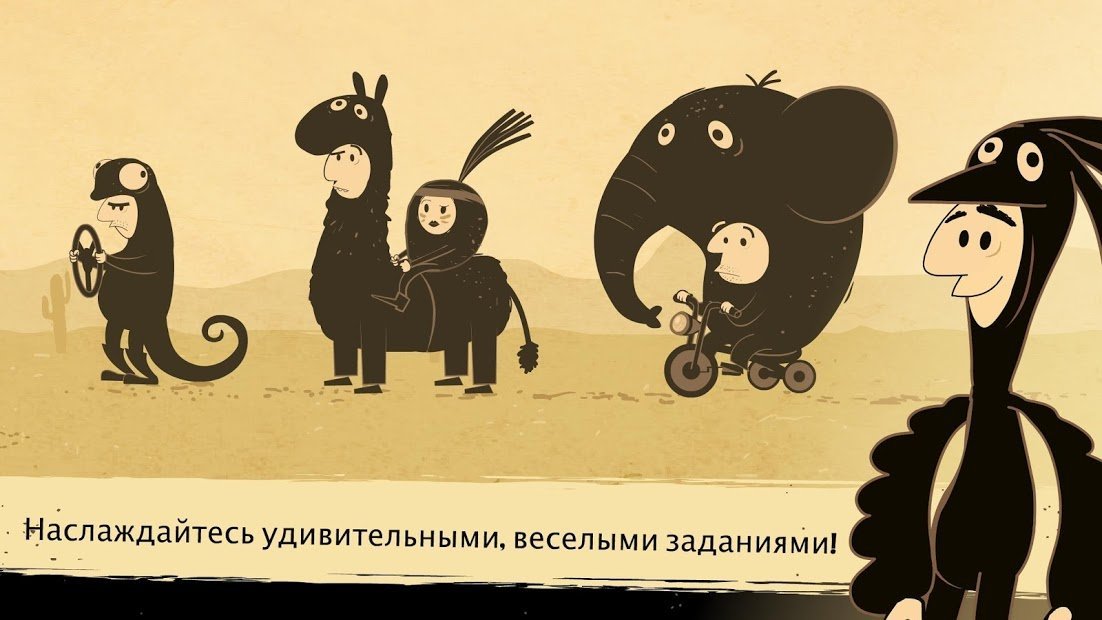 💡The Office Quest