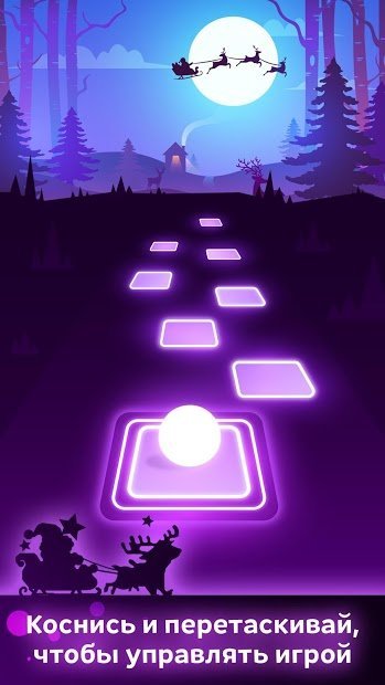 Tiles Hop: EDM Rush!