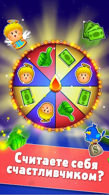 Money Tree - Clicker Game