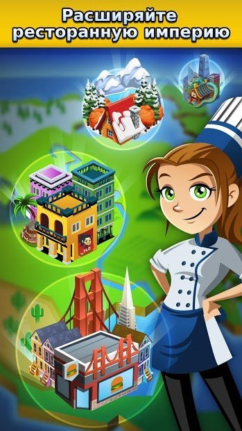 RESTAURANT DASH: GORDON RAMSAY