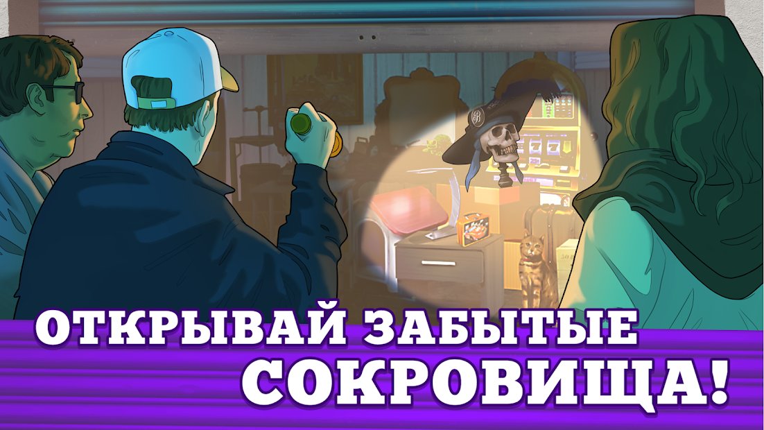 Bid Wars - Storage Auctions & Pawn Shop Tycoon