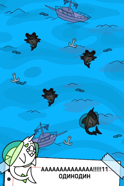 Shark Evolution - Clicker Game