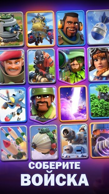 War Alliance: Heroes