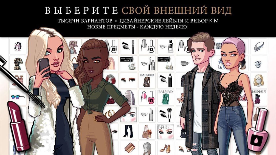 KIM KARDASHIAN: HOLLYWOOD