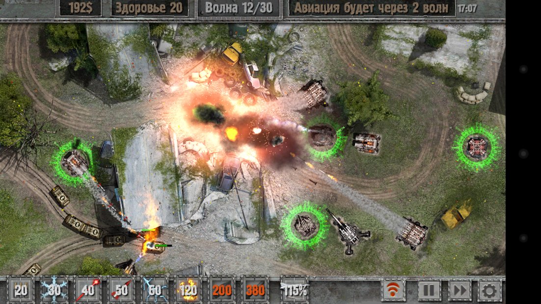 Defense Zone 2 HD