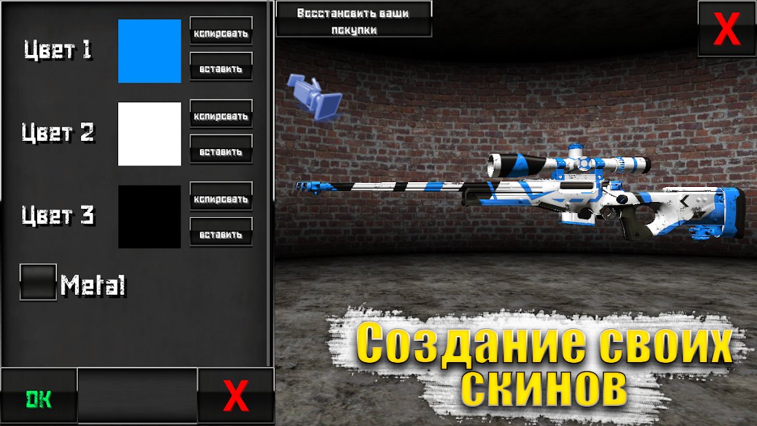 Special Forces Group 2