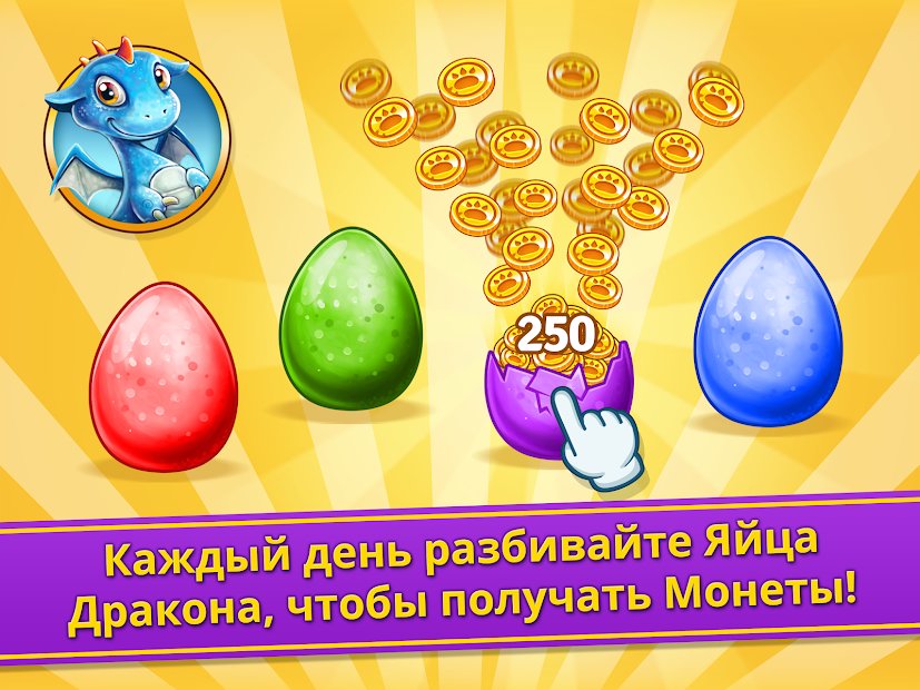 Solitaire Story - солитер