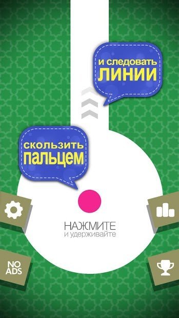 Умелый палец