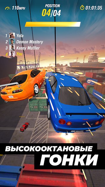 Fast & Furious Takedown