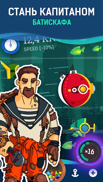 Батискаф: Подводный Крафт и Приключения