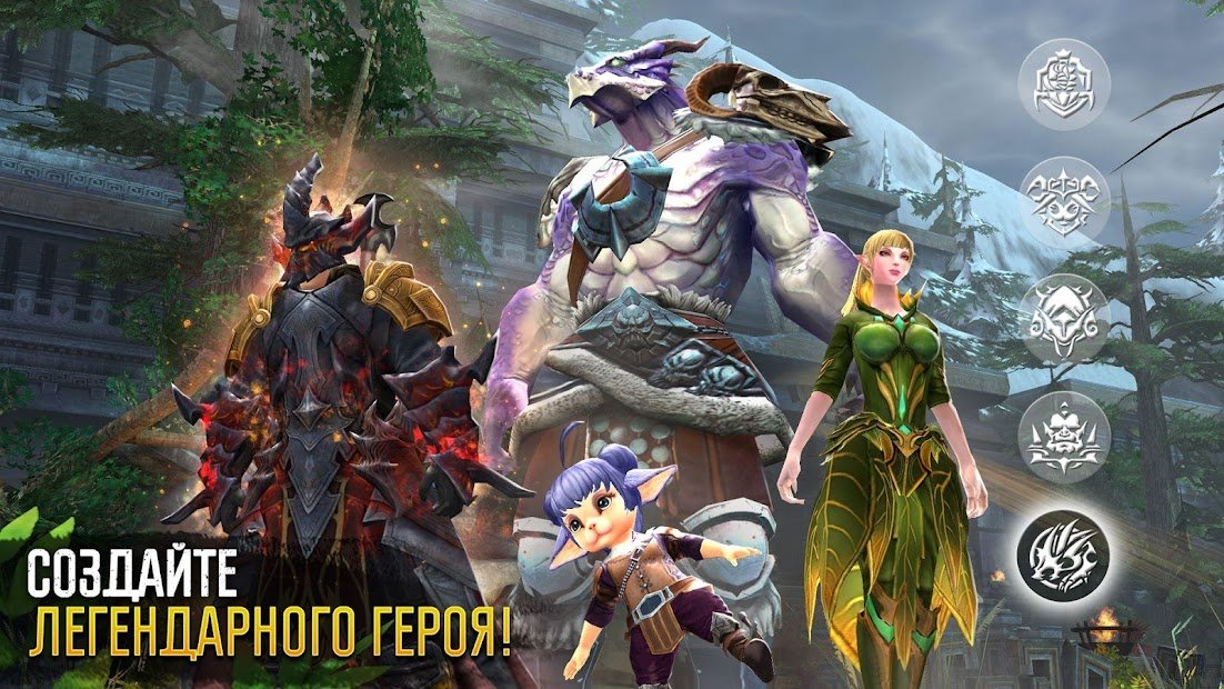 Order & Chaos II: Redemption