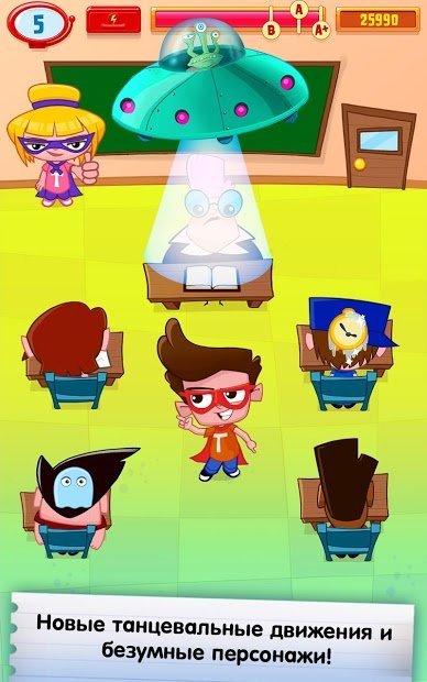 Мошенник Том-2