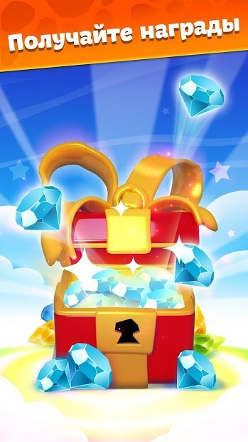 Планета Самоцветов - Игры Три в Ряд, головоломки