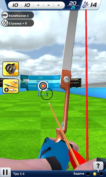 Archery World Champion 3D