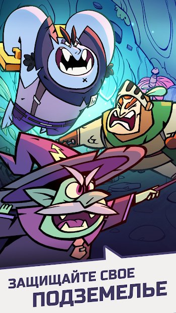 Dungeon, Inc.: игра-кликер