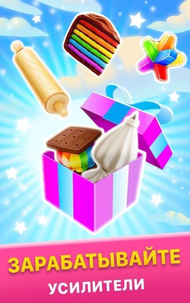 Варенье для печенья