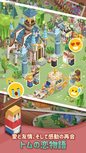 ソリティアファームビレッジ