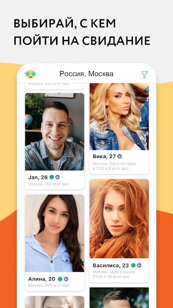 Мамба - новые знакомства