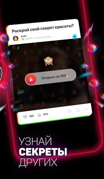 ASKfm - Задавайте анонимные вопросы