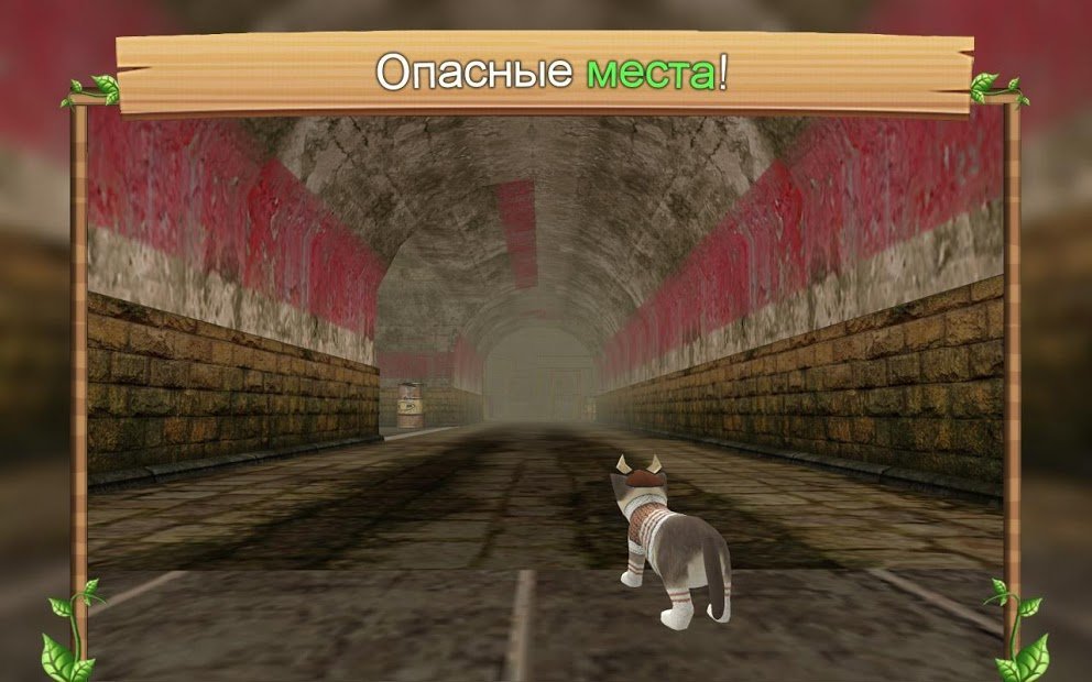 Cat Sim Online: Play with Cats