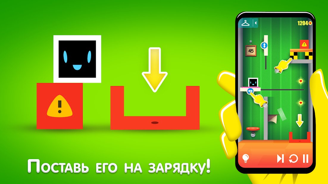 Heart Box - бесплатная игра физическая головоломка