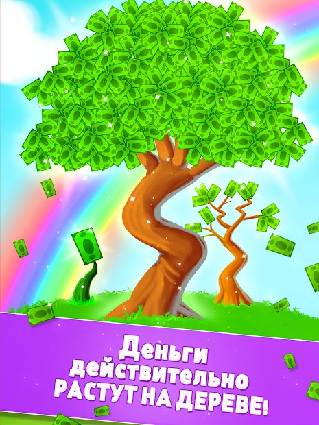 Money Tree - Clicker Game