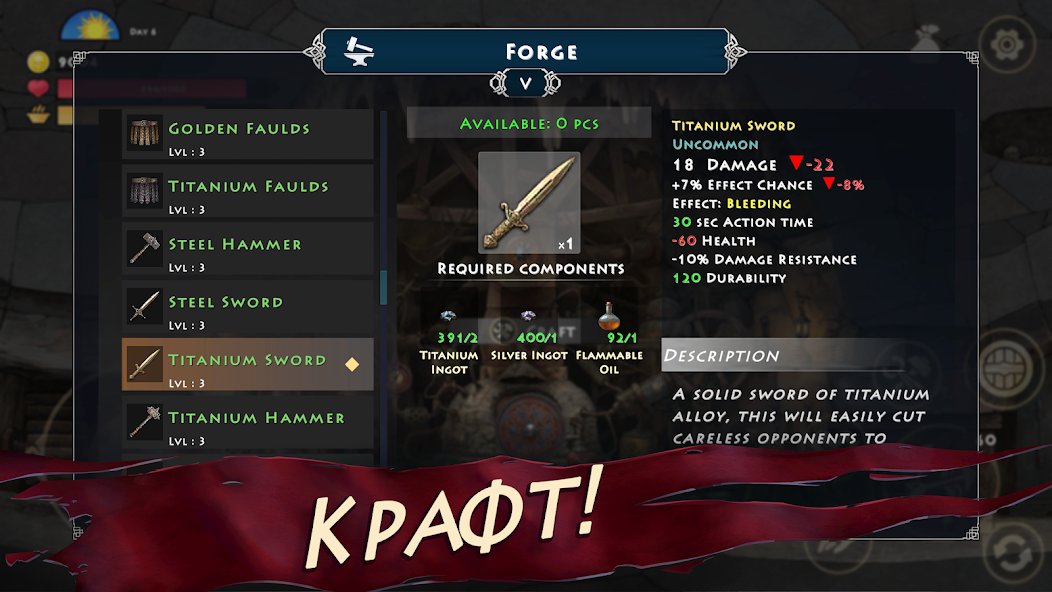 Нифельхейм: выживание викингов