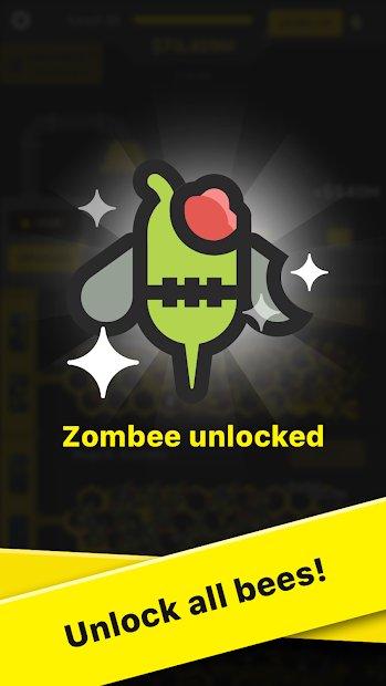 Пчелиная фабрика