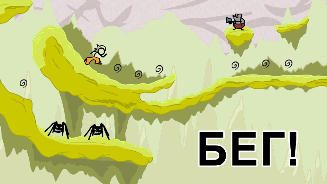 Super Fancy Pants Adventure