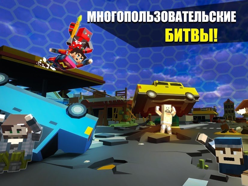 Pixel Fury: 3D Мультиплеер